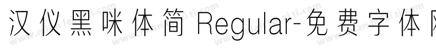 汉仪黑咪体简 Regular字体转换